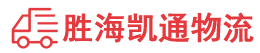 潮州到郾城区物流公司
